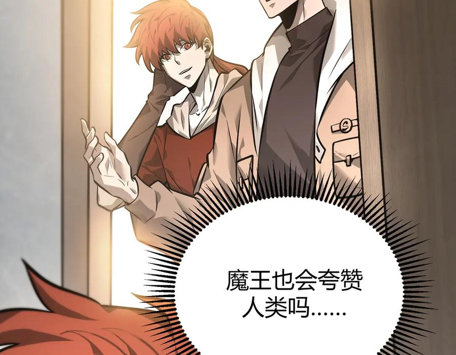 我，最强BOSS - 26 - 第30张图