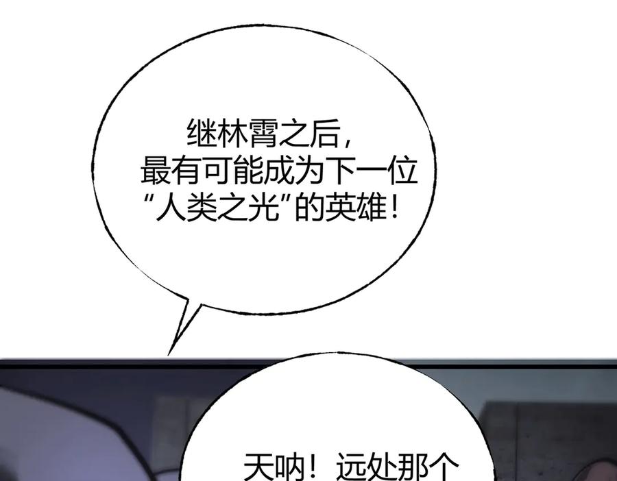 我，最强BOSS - 26 - 第150张图