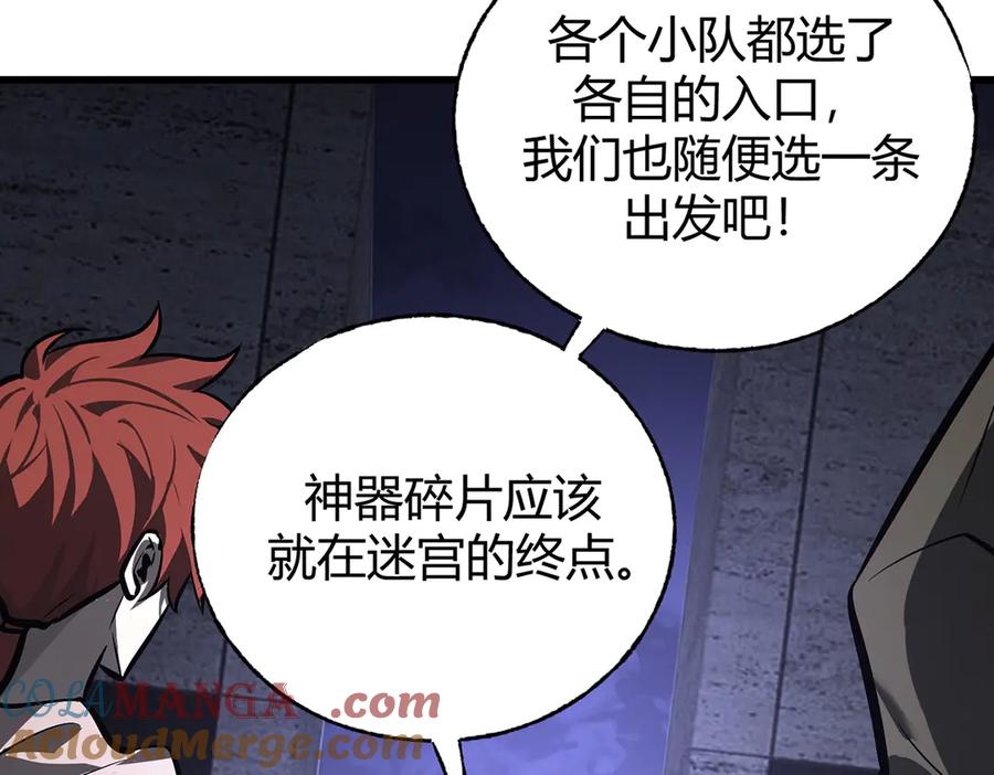 我，最强BOSS - 26 - 第169张图