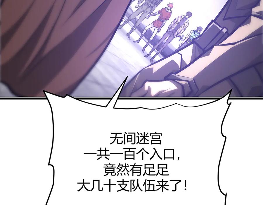 我，最强BOSS - 26 - 第143张图