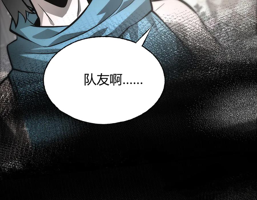 我，最强BOSS - 26 - 第87张图