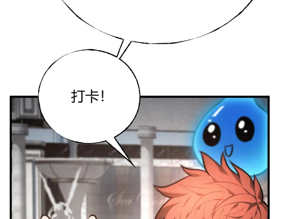 我，最强BOSS - 26 - 第6张图