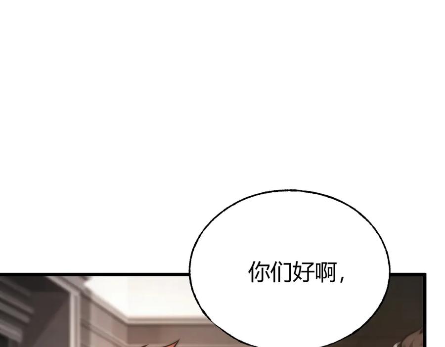 我，最强BOSS - 26 - 第39张图