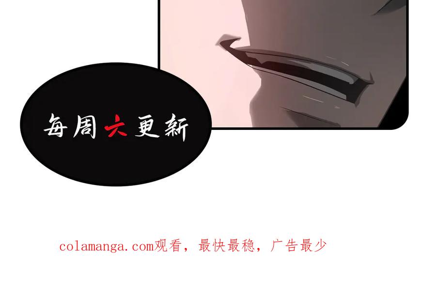 我，最强BOSS - 26 - 第202张图