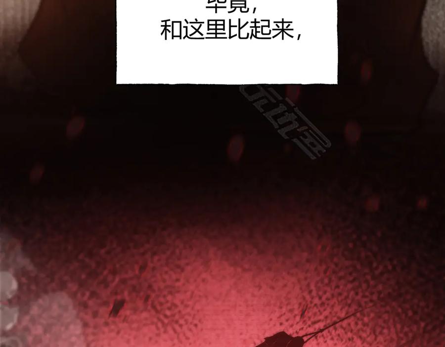 我，最强BOSS - 26 - 第51张图