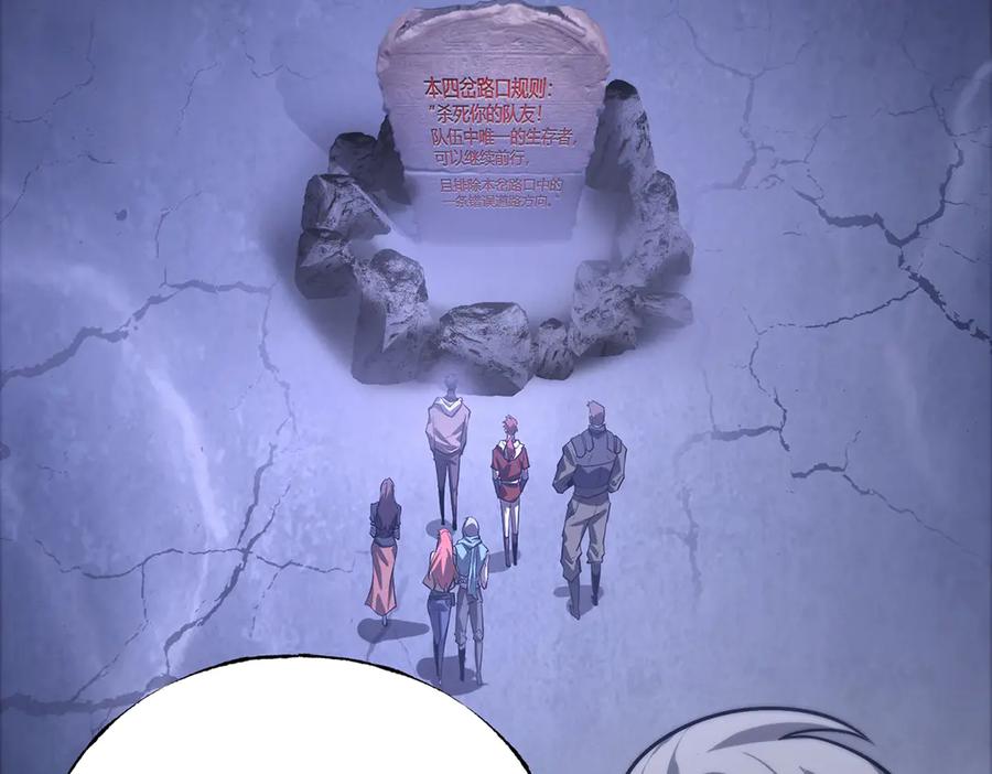 我，最强BOSS - 26 - 第182张图