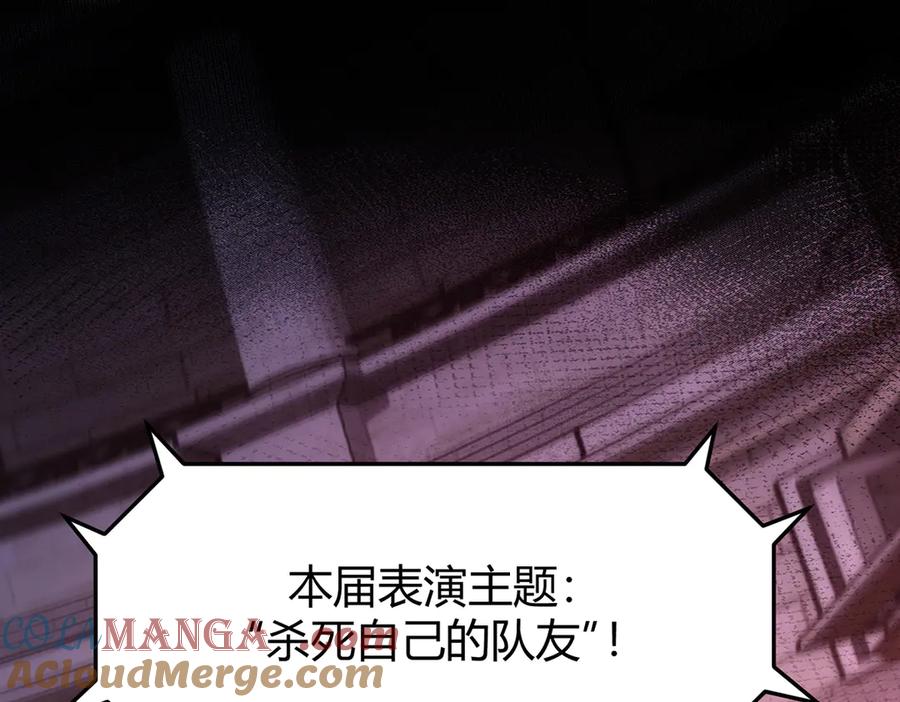 我，最强BOSS - 26 - 第89张图