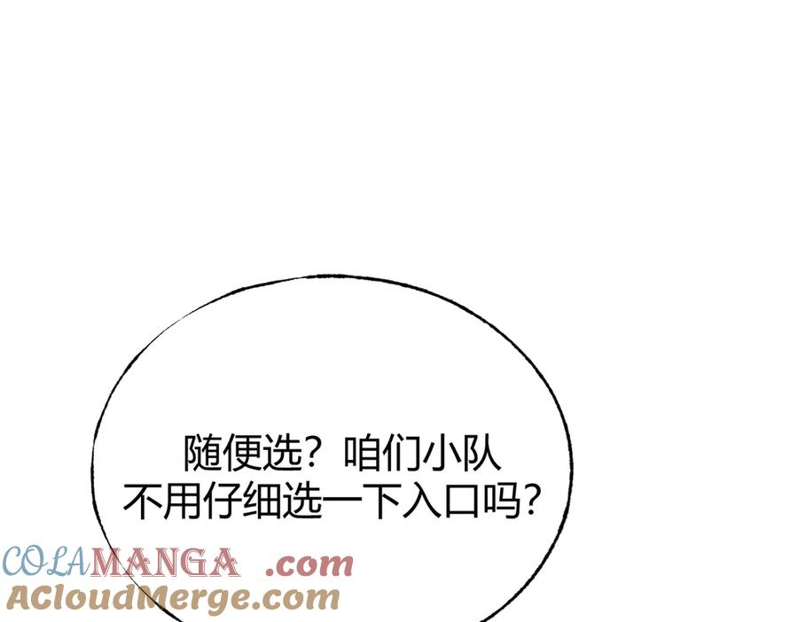 我，最强BOSS - 26 - 第173张图