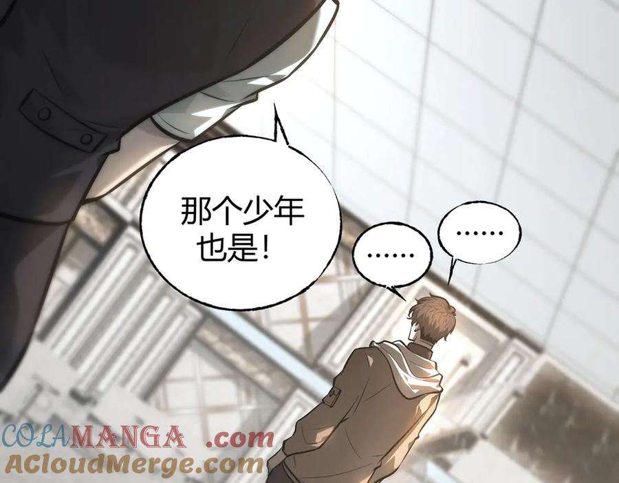 我，最强BOSS - 26 - 第25张图