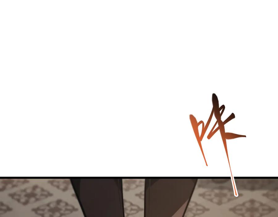 我，最强BOSS - 26 - 第107张图