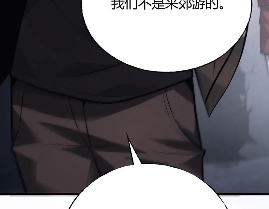 我，最强BOSS - 27 - 第86张图