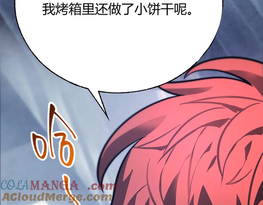 我，最强BOSS - 27 - 第32张图