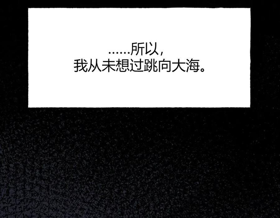 我，最强BOSS - 27 - 第142张图