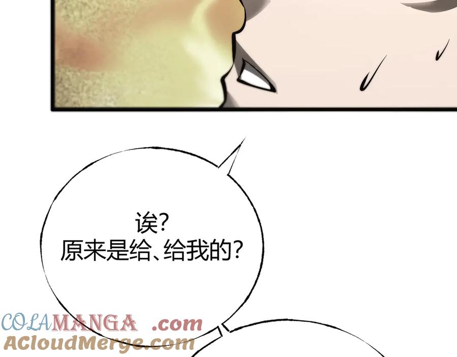 我，最强BOSS - 27 - 第64张图