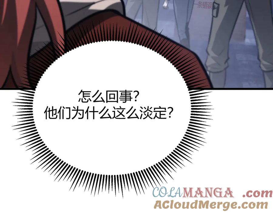 我，最强BOSS - 27 - 第20张图