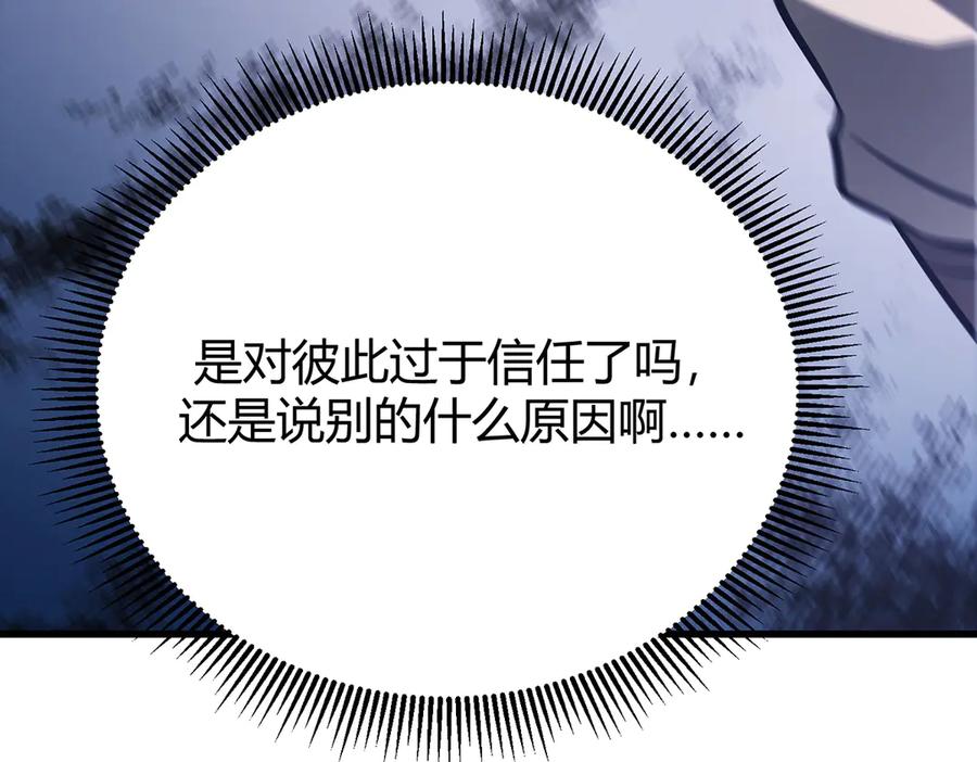 我，最强BOSS - 27 - 第59张图