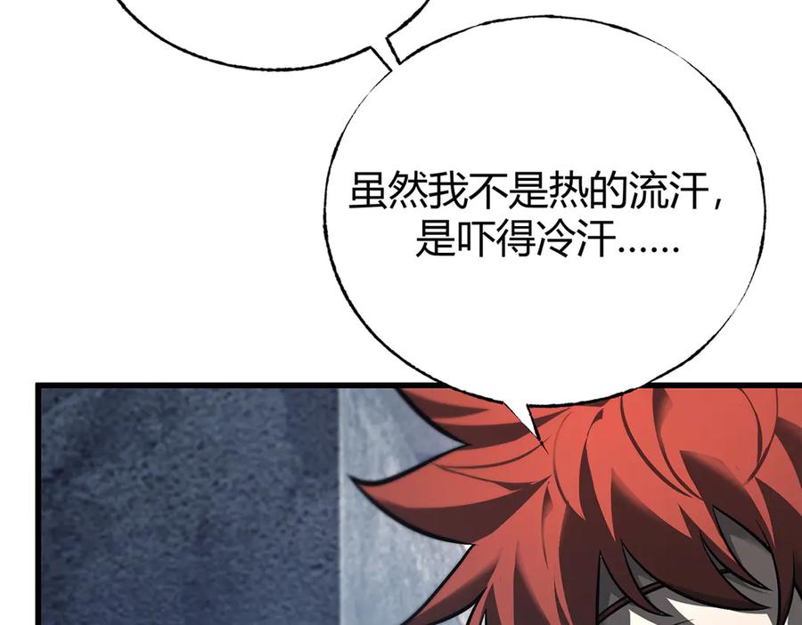 我，最强BOSS - 27 - 第75张图