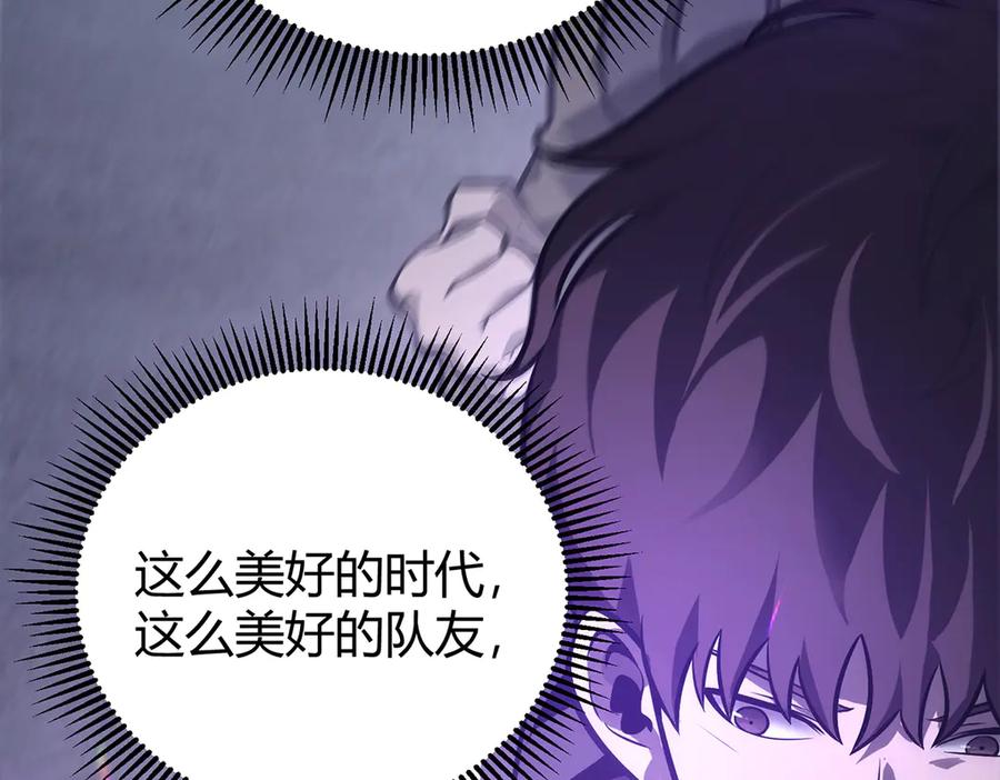 我，最强BOSS - 27 - 第90张图