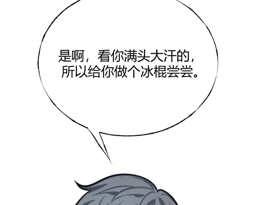 我，最强BOSS - 27 - 第66张图