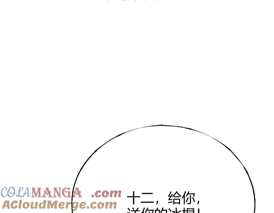 我，最强BOSS - 27 - 第60张图