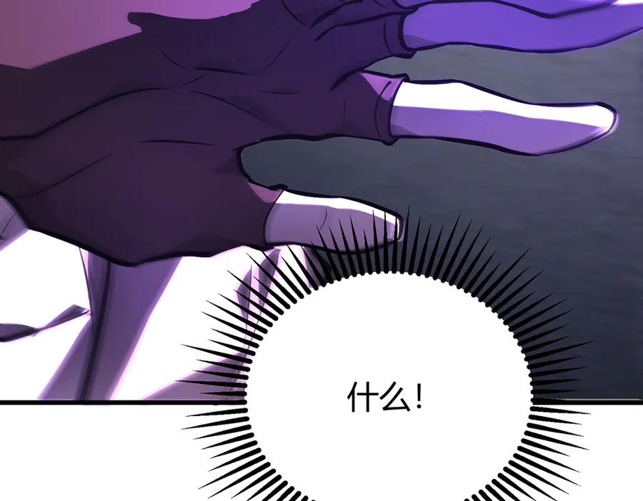 我，最强BOSS - 27 - 第111张图