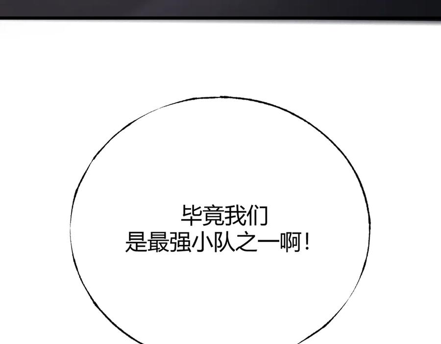 我，最强BOSS - 27 - 第149张图