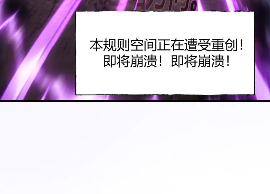 我，最强BOSS - 27 - 第105张图