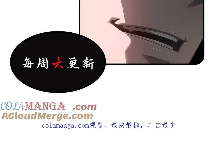 我，最强BOSS - 27 - 第152张图