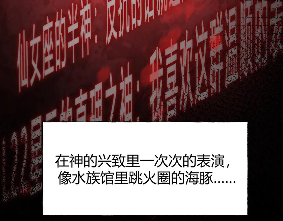 我，最强BOSS - 27 - 第134张图