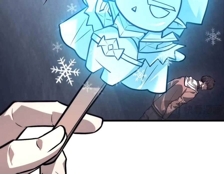 我，最强BOSS - 27 - 第51张图