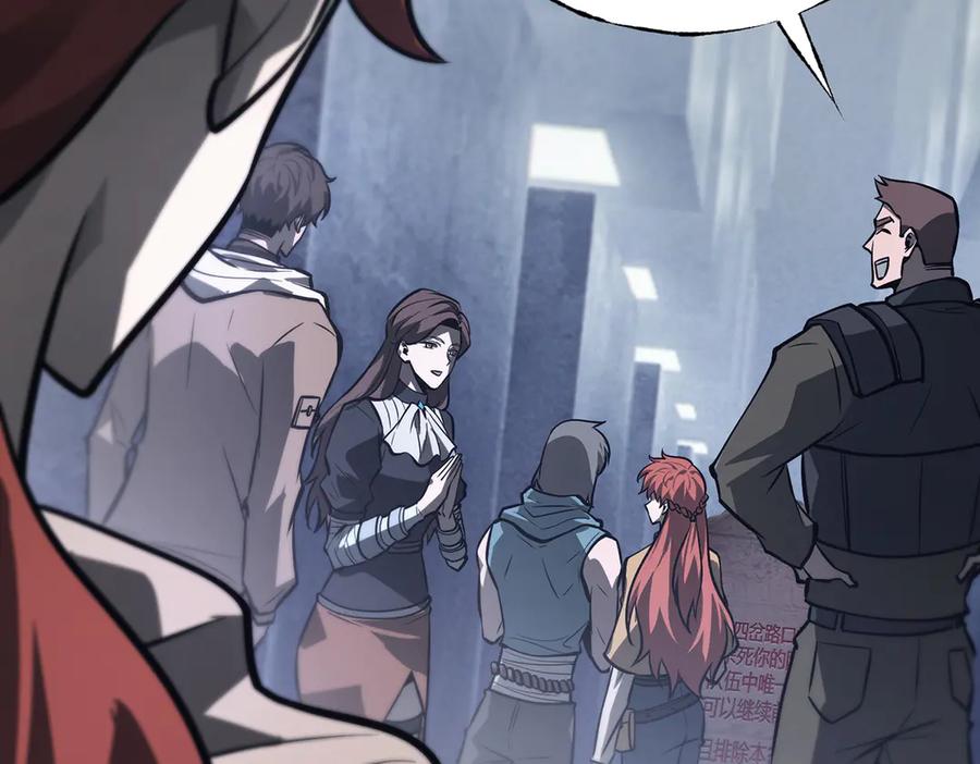 我，最强BOSS - 27 - 第19张图