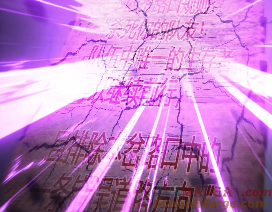 我，最强BOSS - 27 - 第104张图