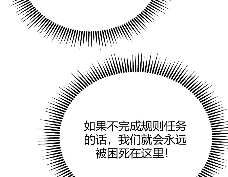 我，最强BOSS - 27 - 第10张图