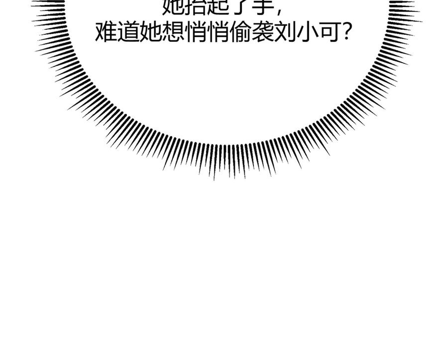 我，最强BOSS - 27 - 第27张图