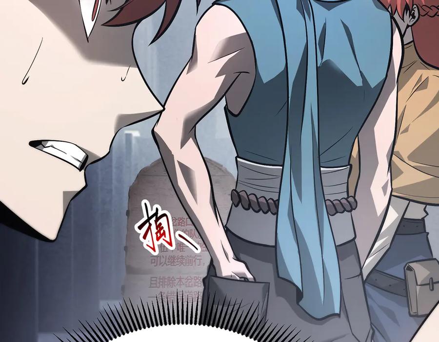 我，最强BOSS - 27 - 第41张图