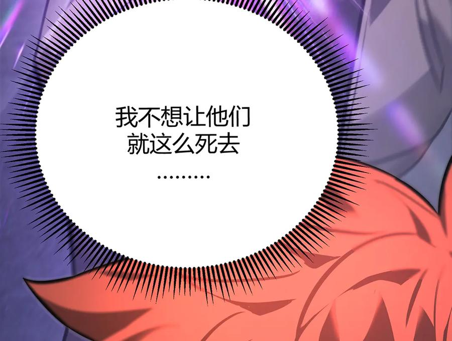 我，最强BOSS - 27 - 第93张图