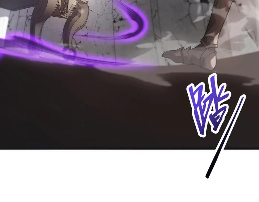 我，最强BOSS - 01 - 第266张图