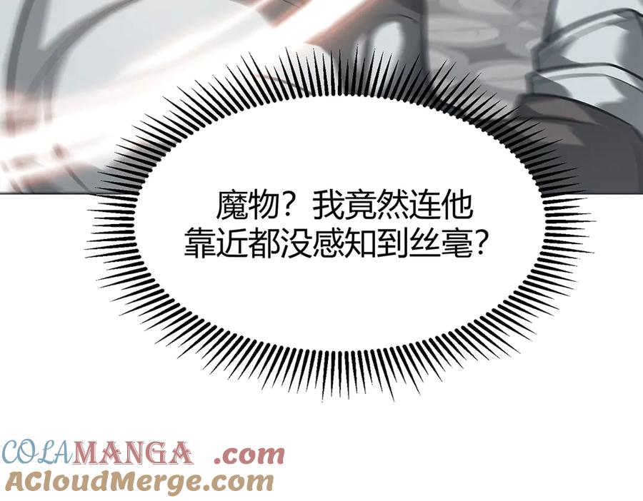 我，最强BOSS - 01 - 第100张图