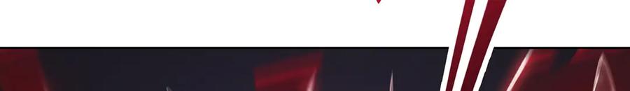 我，最强BOSS - 01 - 第174张图