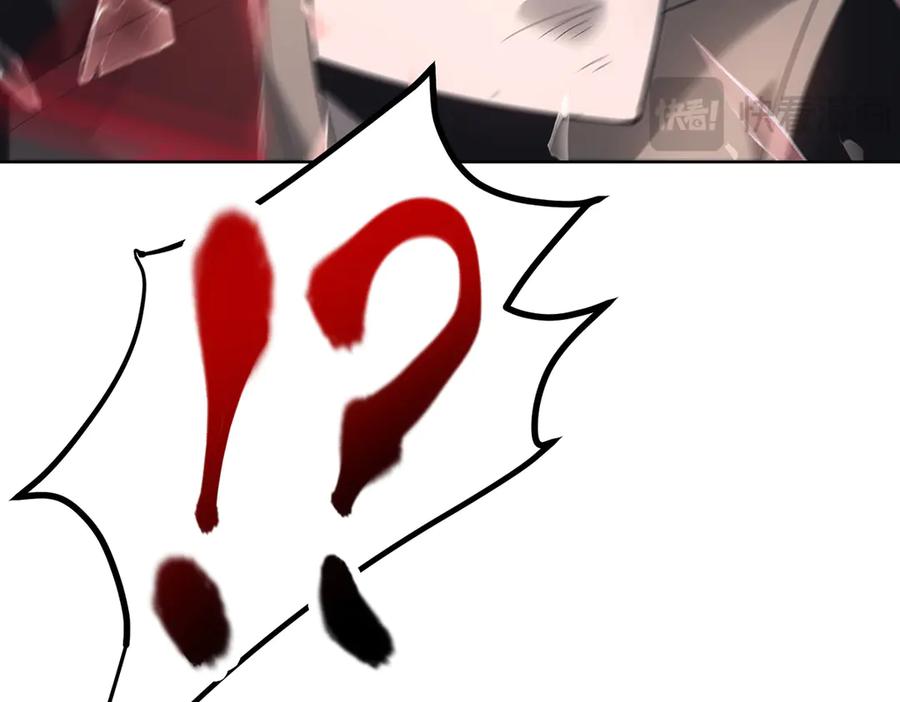 我，最强BOSS - 01 - 第177张图