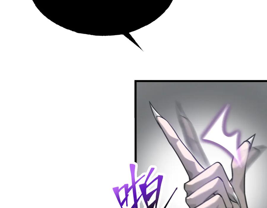 我，最强BOSS - 01 - 第241张图