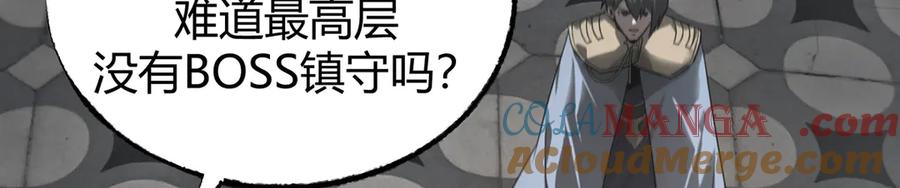 我，最强BOSS - 01 - 第48张图