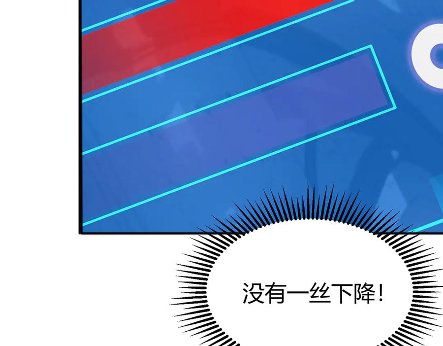 我，最强BOSS - 01 - 第147张图