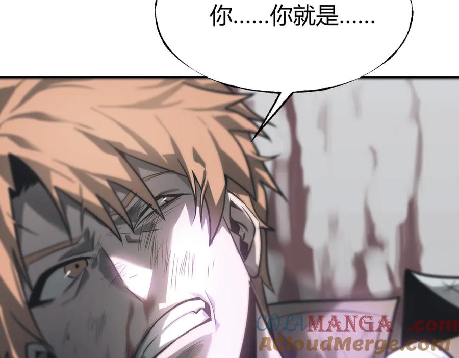 我，最强BOSS - 01 - 第132张图