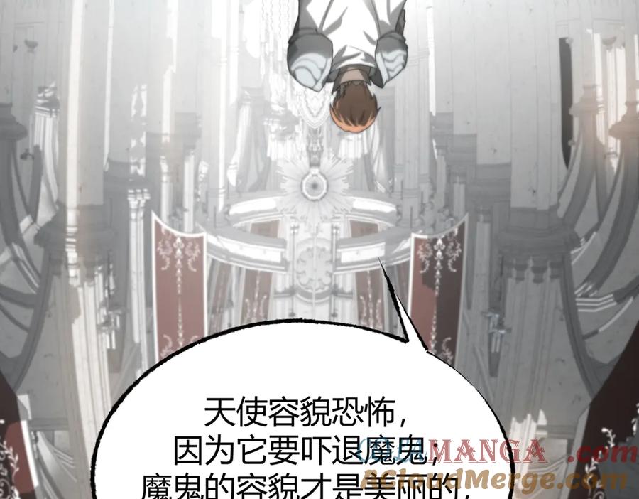 我，最强BOSS - 01 - 第52张图