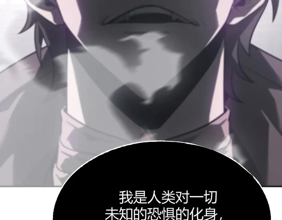 我，最强BOSS - 01 - 第142张图