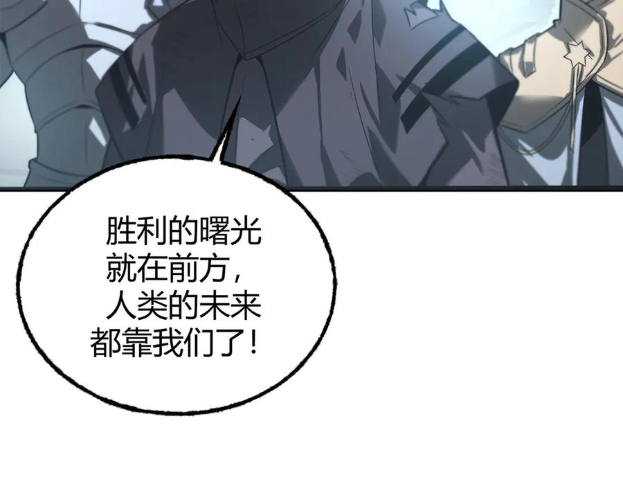 我，最强BOSS - 01 - 第62张图