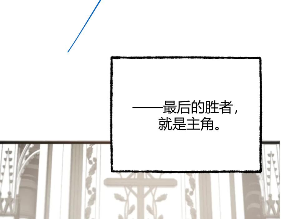 我，最强BOSS - 01 - 第285张图