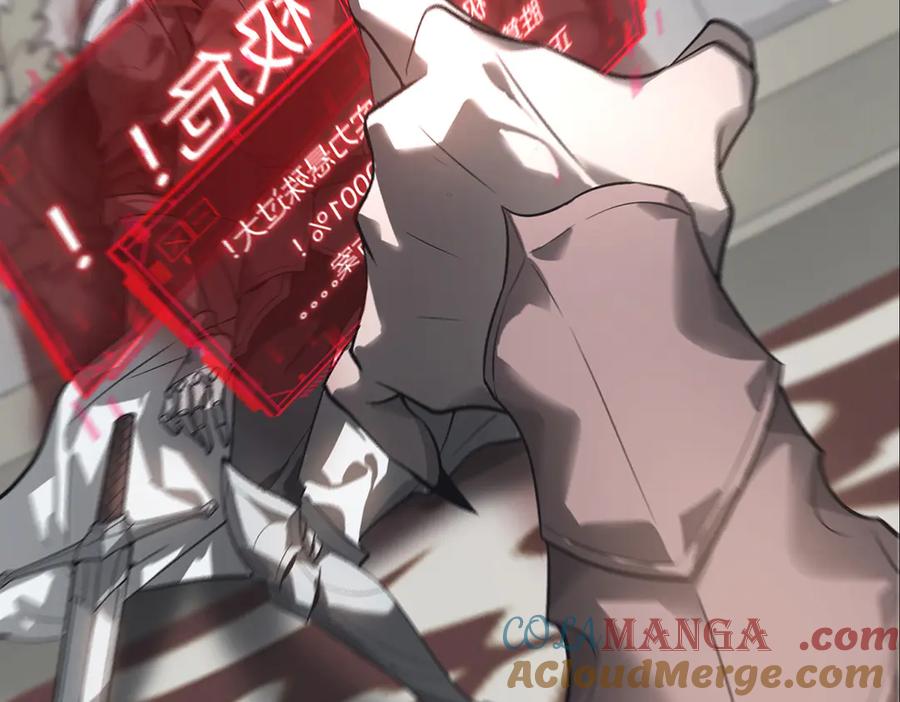 我，最强BOSS - 01 - 第168张图