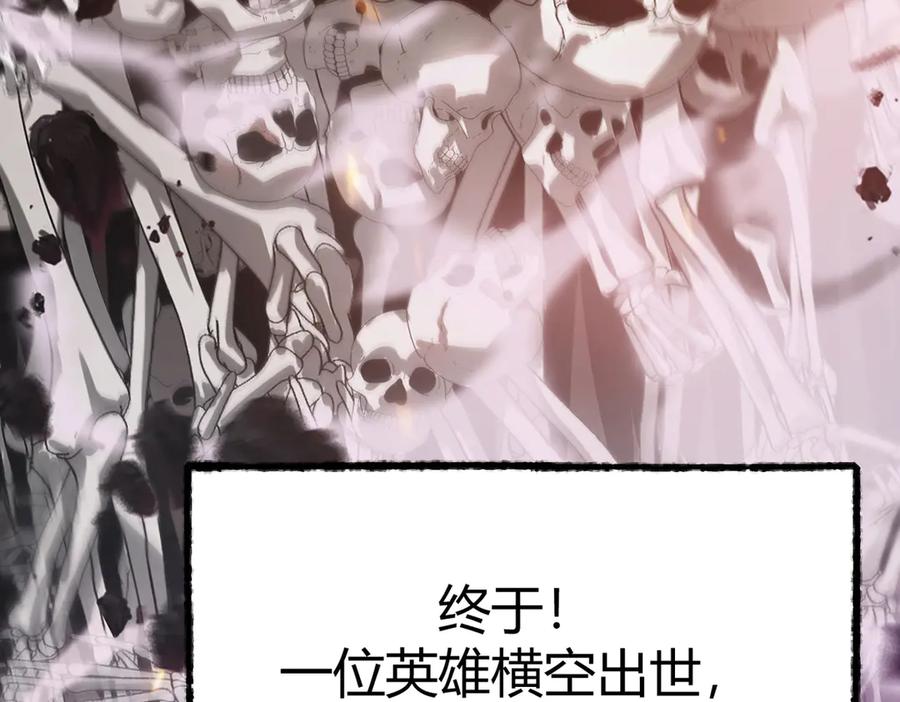 我，最强BOSS - 01 - 第10张图